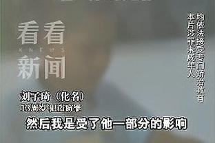 开云电竞官网下载安卓截图4